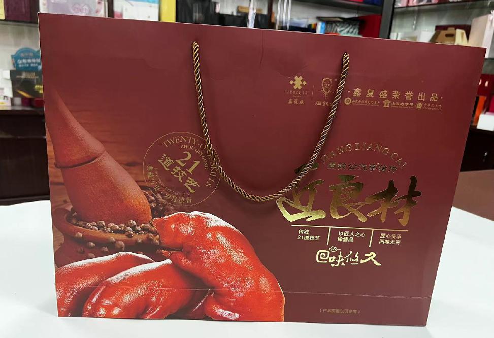 武当山礼品盒定制